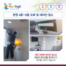 양덕서울아동병원 이미지