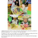 튼튼영재어린이집 이미지