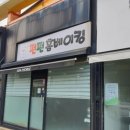 펀펀홈베이킹 이미지