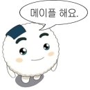 덕앤코우 | 방랑자일기 그리고 새등장 개놈