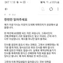 (에타) 전북대 치대 현상황 이미지