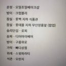 오밀조밀베이크샵