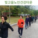 광주광역시사회서비스원 빛고을노인건강타운 이미지
