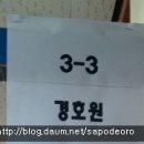 고색중학교 이미지