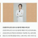 더블유치과 이미지