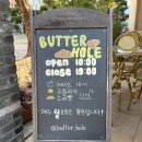 신안초등학교 | 진주 신안동 소금빵 맛집 [버터홀] 후기 | 진주베이커리 버터떡 맛집