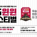 윈윈통신