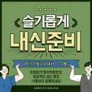 이정윤YP영어학원