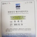 정월달의 한라산 백록담 이미지