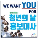 청년의전 이미지