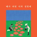 뉴온스피치