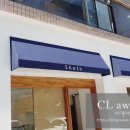 청과휴게실 이미지