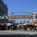 청량리36 네이버블로그