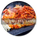 포도골오리명가 이미지