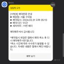 블링블링셀프세차장 | 유리막코팅제 추천 : 와이퍼 구의점 셀프세차장 후기 !