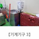 에이치제이엠