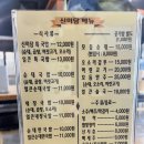 수원 인계동 신미담순대 솔직한 후기