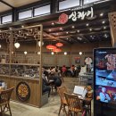 중화프라자 | 수지 롯데몰 지하 중식 맛집｜유방녕 셰프의 전통 중화요리, 신차이 솔직 후기