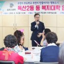 독산2동주민센터 이미지