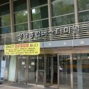 성남터미널 이미지