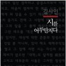 남양여인숙 이미지