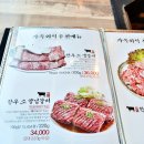 화동갈비주 이미지