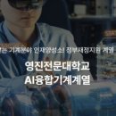 동보엔지니어링 이미지