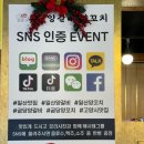 [일산 백석] 생양꼬치 꿔바로우 맛집 솔직후기 &lt;굽당 양갈비 양꼬치&gt;