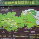 버스정류소_지하철7호선중화역 이미지