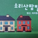 엄지사 이미지