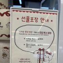 ing신관 | [경동시장 핫플-띵베이크샵]경동시장 핫플, 경동시장 간식, 두바이 쫀득볼, 쫀득쿠키, 두바이쿠키...