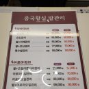 황실발관리 이미지