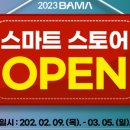 사단법인 부산화랑협회 이미지