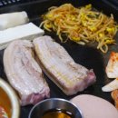 제주오겹살 네이버블로그