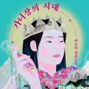 함께사는사람들