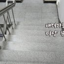 리리당구장 이미지