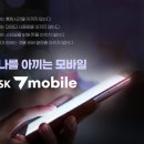 세븐컨설팅 이미지