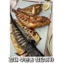 정담어가화덕생선구이 이미지