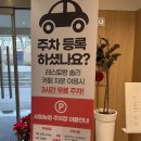 소나무카페(소나무관광농원) | [안성] 일죽 부모님 모시고 가기 좋은 청국장 맛집 서일농원 솔리 자운