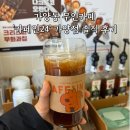 무인62 | 가양동 무인카페 '카페인24 가양점' 내돈내산 방문후기