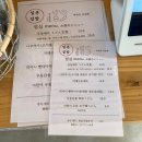 미나미비요리 이미지