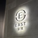 마마돈가스국수 | 홍콩 호텔추천, 이스트 홍콩 호텔 바다뷰 객실 및 조식 후기