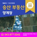 탄천면 행정복지센터 이미지