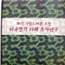 극동디앤씨(주)