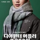 배스킨라빈스경남 - 창녕군 창녕대로 18-1 | 배스킨라빈스경남