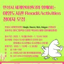 아양도서관 이미지