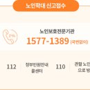 청뇌한의원 일산운정점 이미지