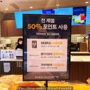파리바게뜨금강엑슬루타워점
