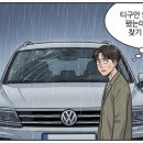 킹카몰