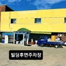 성현공인중개사사무소 이미지